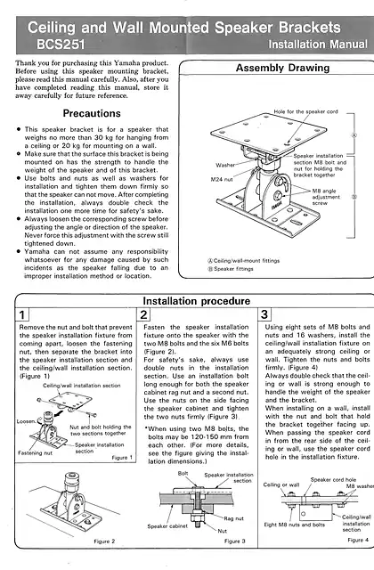 yamaha雅马哈BCS251 Installation Manual EN (image)